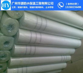 廣州華源防水保溫 優(yōu)質(zhì)網(wǎng)格布與保溫材料的專(zhuān)業(yè)之選